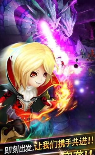 魔灵召唤截图2
