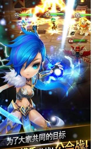 魔灵召唤截图3