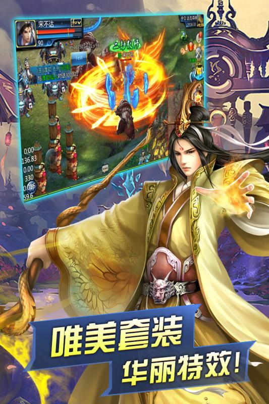 弑神斩仙截图2
