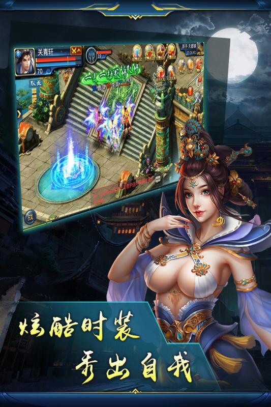 弑神斩仙截图3