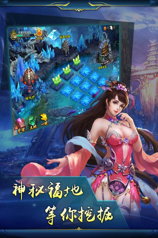 弑神斩仙截图4
