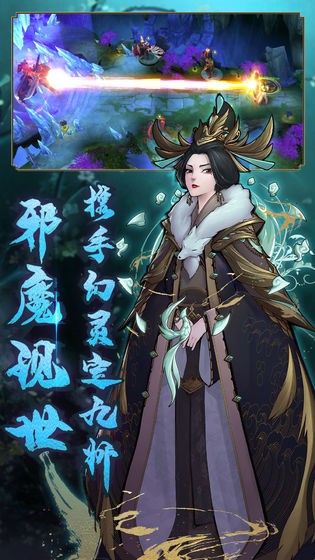 悠唐天下截图2