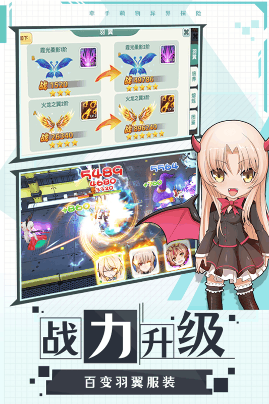 幸运之星截图5