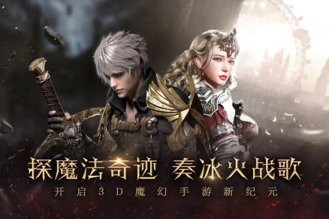 黎明之塔截图5