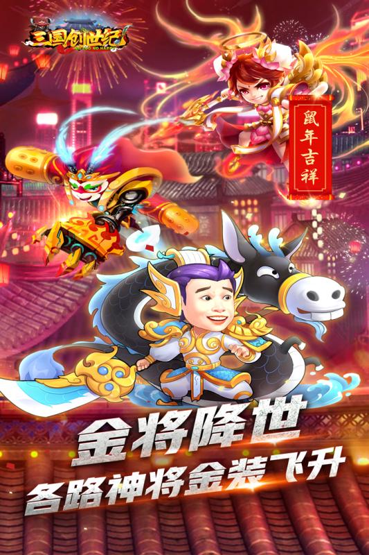武神吕小布ol