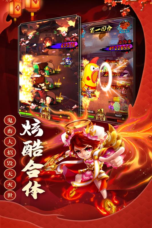 武神吕小布ol