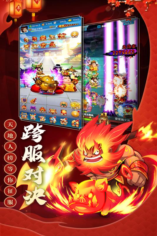 武神吕小布ol