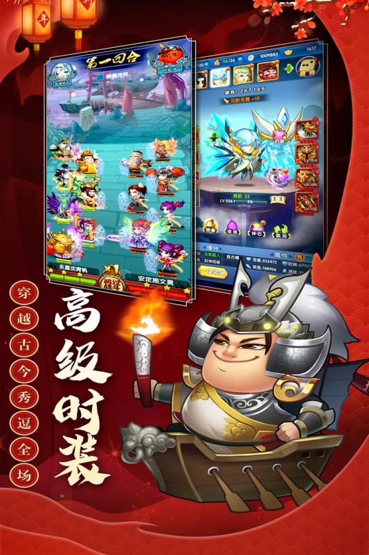 武神吕小布ol