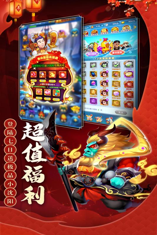 武神吕小布ol