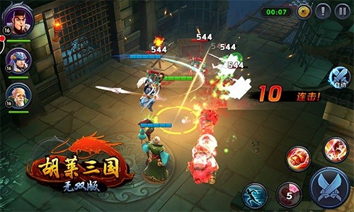 胡莱三国无双版截图3