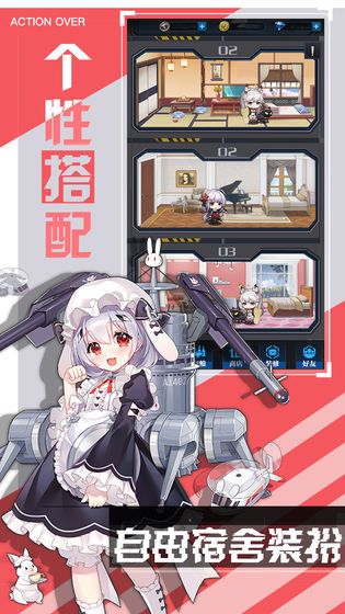 零之战线截图2