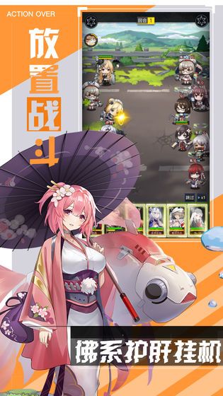 零之战线截图3