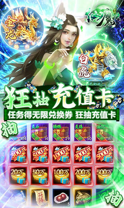 掌动仙魔决截图1