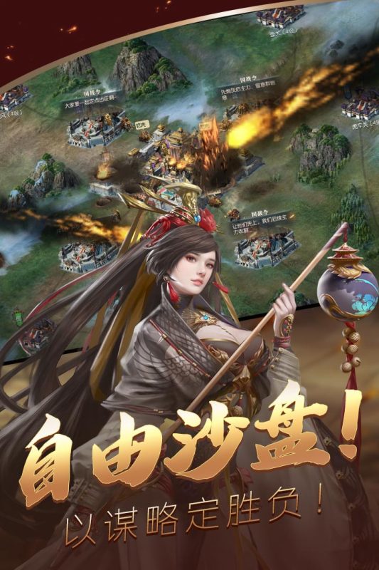 炫斗三国截图4