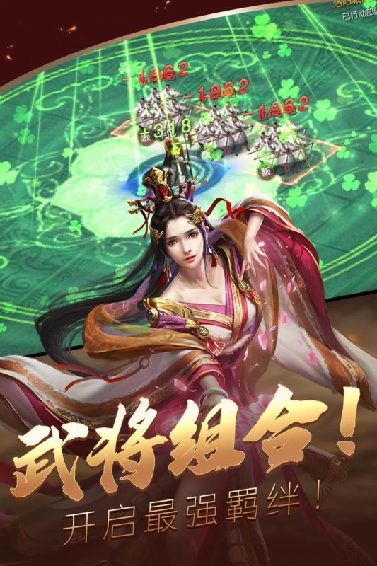 炫斗三国截图1