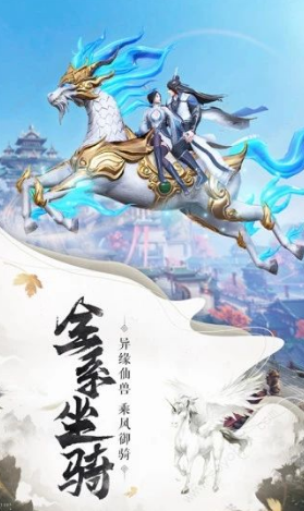 封仙之斗破世界截图3