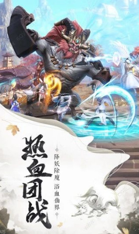 封仙之斗破世界截图1