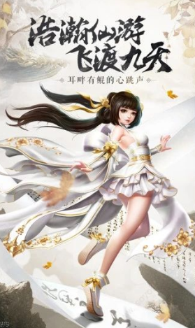 封仙之斗破世界截图2