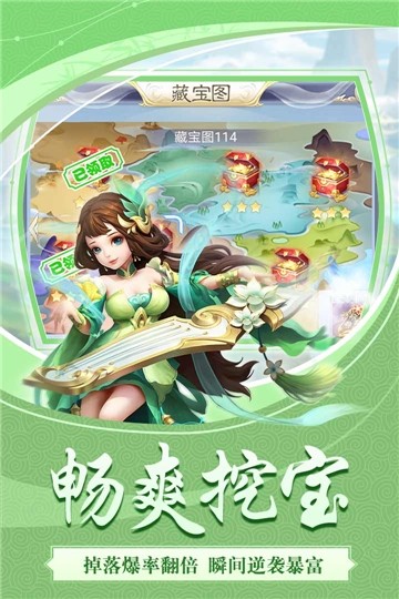 天下霸域截图