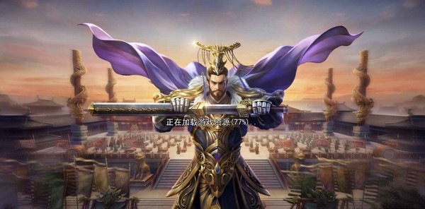 百战群英截图3
