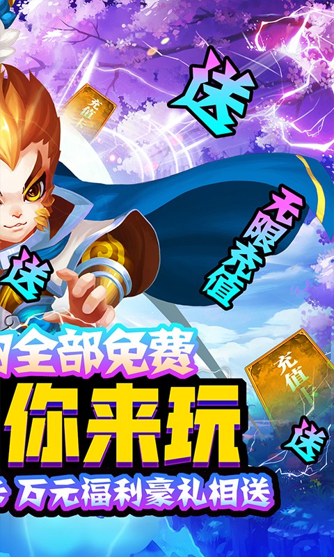 大话许仙截图