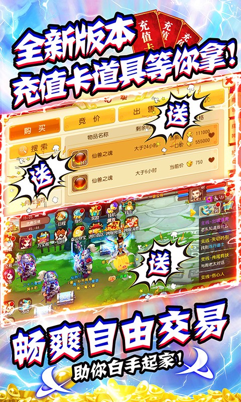 大话许仙截图