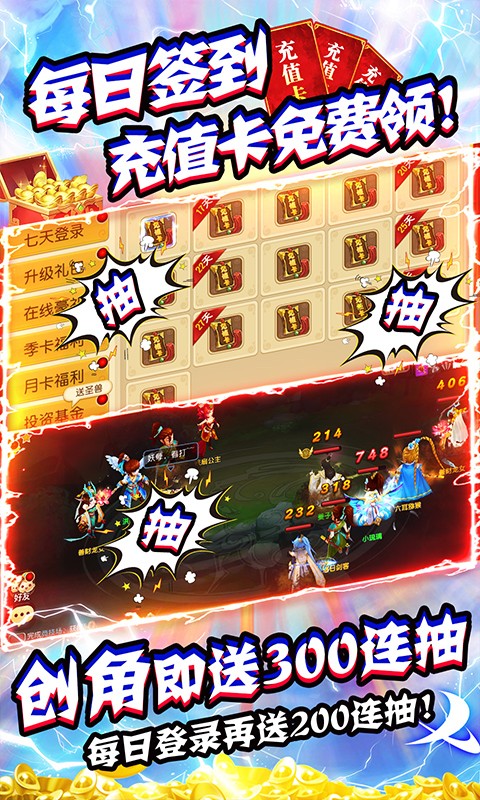 大话许仙截图