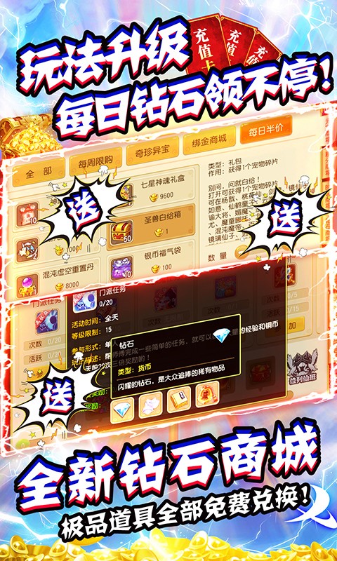 大话许仙截图
