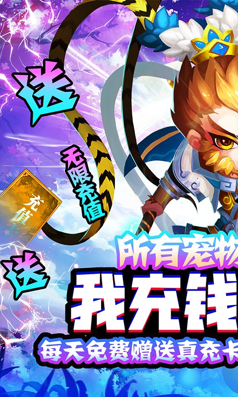 大话许仙截图