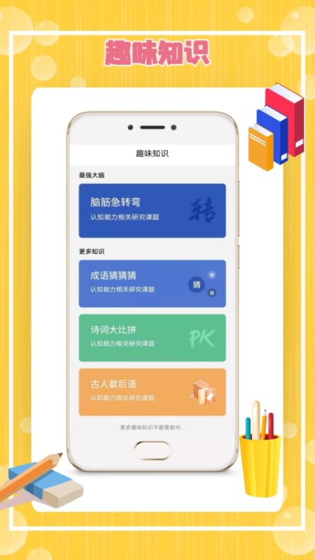 cos学渣