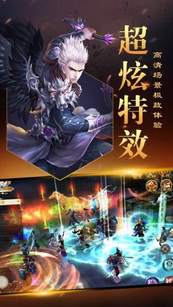 南航之地截图3