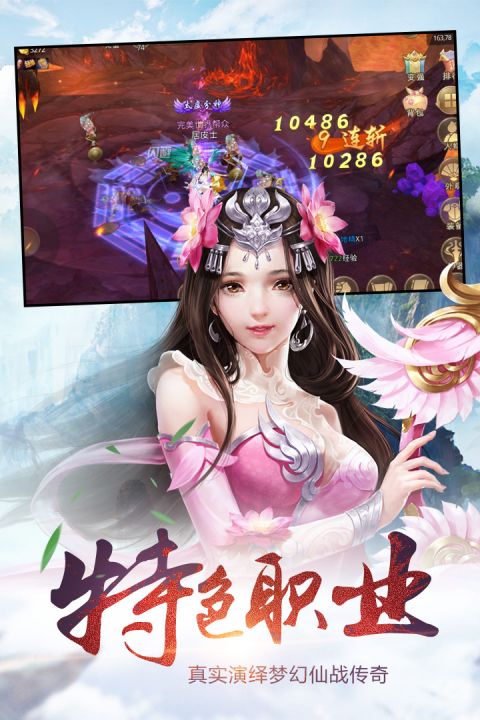 圣魔印-01