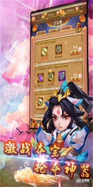 大圣神威下载_大圣神威ios版下载-2