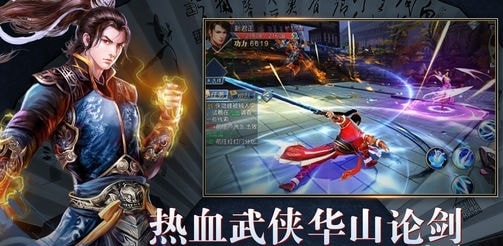 灵妖劫截图3