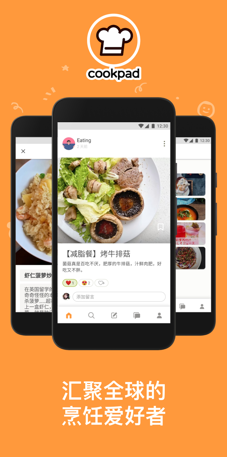 截图1