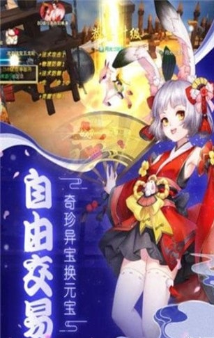 疾风幻境截图3