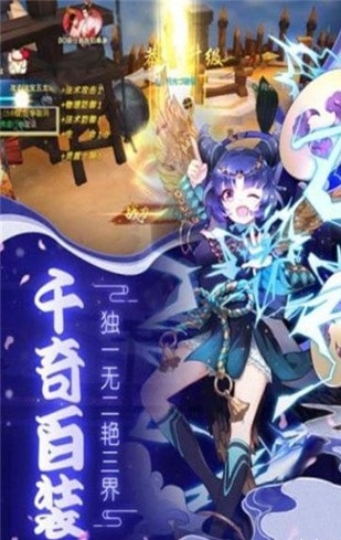 疾风幻境截图2