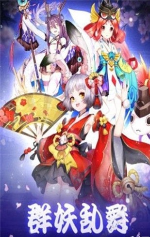 疾风幻境截图1