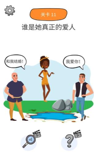 脑力运动会下载_脑力运动会ios版下载-2