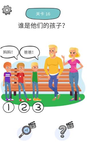 脑力运动会下载_脑力运动会ios版下载-1
