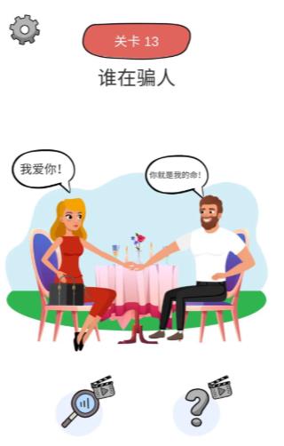 脑力运动会下载_脑力运动会ios版下载-0