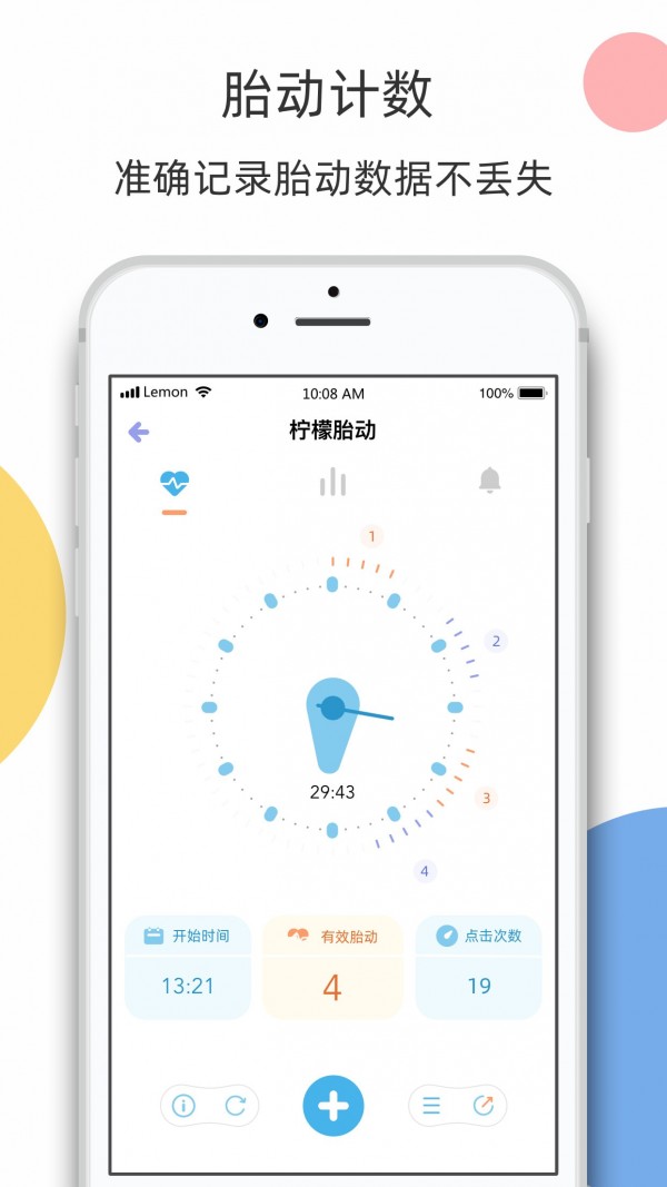 柠檬胎动-01