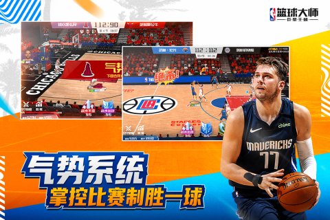 截图5