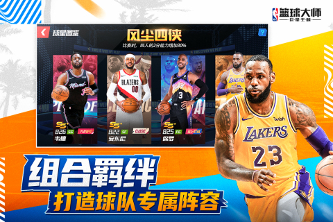 截图4