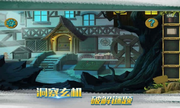 糖果森林截图2