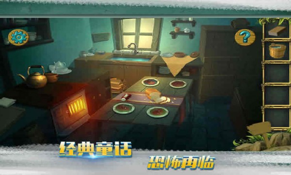 糖果森林截图3