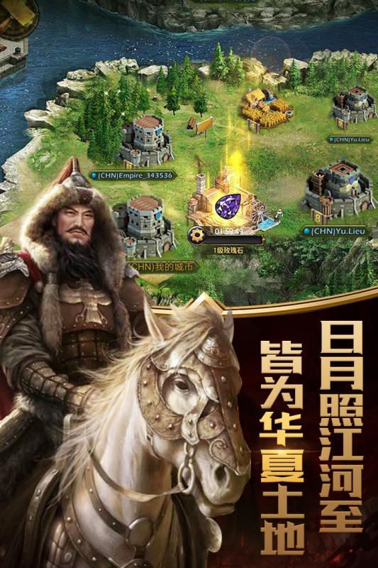 列王之怒