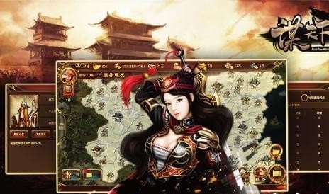 谋天下截图3