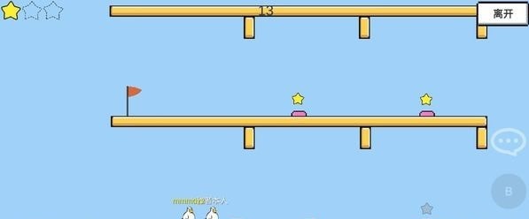 魔导战争截图2