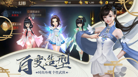 侠影剑心截图3